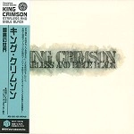 KING CRIMSON / キング・クリムゾン / 暗黒の世界（紙ジャケット）