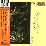 JULIE DRISCOLL, BRIAN AUGER & THE TRINITY / ジュリー・ドリスコール / ブライアン・オーガー・アンド・ザ・トリニティ / ストリート･ノイズ（紙）