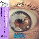 NEKTAR / ネクター / ジャーニー･トゥ･センター･オ