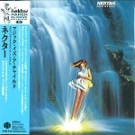 NEKTAR / ネクター / マジック･イズ･ア･チャイルド