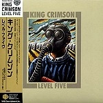 KING CRIMSON / キング・クリムゾン / レヴェル･ファイヴ（紙ジャケット）