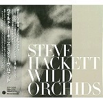 STEVE HACKETT / スティーヴ・ハケット / ワイルド･オーキッズ / WILD ORCHIDS