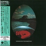 THE ENID (PROG) / エニド / イン･ザ･リジョン･オブ･ザ･