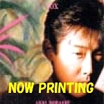 AKIO DOBASHI / 土橋安騎夫 / FOX-2007 version（紙ジャケット）