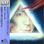 STEVE HACKETT / スティーヴ・ハケット / ギター･アワール（紙）