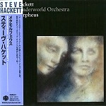 STEVE HACKETT / スティーヴ・ハケット / メタモルフェウス（紙ジャケット） / METAMORPHEUS