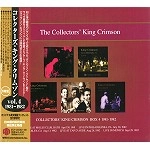 KING CRIMSON / キング・クリムゾン / コレクターズ･キング･クリムゾン･ボックス 4 1981-1982 / COLLECTOR'S KING CRIMSON BOX 4 1981-1982