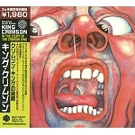 KING CRIMSON / キング・クリムゾン / クリムゾン･キングの宮殿 / IN THE COURT OF THE CRIMSON KING