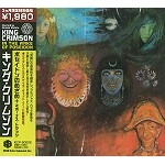 KING CRIMSON / キング・クリムゾン / ポセイドンのめざめ / IN THE WAKE OF POSEIDON
