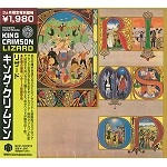 KING CRIMSON / キング・クリムゾン / リザード / LIZARD