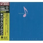 KING CRIMSON / キング・クリムゾン / ビート / BEAT