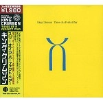 KING CRIMSON / キング・クリムゾン / スリー･オブ･ア･パーフェクト･ペアー / THREE OF A PERFECT PAIR
