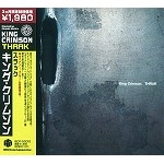 KING CRIMSON / キング・クリムゾン / スラック / THRAK