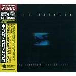 KING CRIMSON / キング・クリムゾン / コンストラクション･オブ･ライト / THE CONSTRUKCTION OF LIGHT
