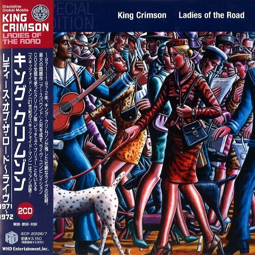 KING CRIMSON / キング・クリムゾン / レディース･オブ･ザ･ロード（紙ジャケッ