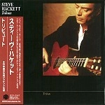 STEVE HACKETT / スティーヴ・ハケット / トリビュート（紙ジャケット）