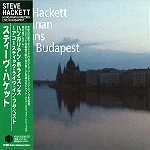 STEVE HACKETT / スティーヴ・ハケット / ハンガリアン･ホライズンズ（紙ジャケット