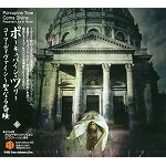 PORCUPINE TREE / ポーキュパイン・ツリー / コーマ･ディヴァイン / COMA DIVINE