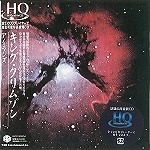 KING CRIMSON / キング・クリムゾン / アイランド（紙ジャケット）