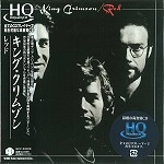 KING CRIMSON / キング・クリムゾン / レッド（紙ジャケット）