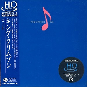 KING CRIMSON / キング・クリムゾン / ビート（紙ジャケット）