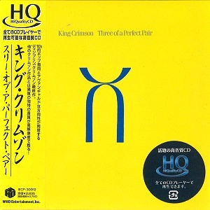 KING CRIMSON / キング・クリムゾン / THREE OF A PERFECT PAIR / スリー･オブ･ア･パーフェクト･ペアー（紙ジャケット HQCD）