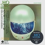 EDGAR FROESE / エドガー・フローゼ / STUNTMAN (1979/2005) / スタントマン（1979/2005）（紙ジャケット HQCD）