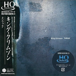 KING CRIMSON / キング・クリムゾン / THRAK / スラック（HQCD）