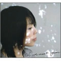 Tenko / ’Ｔｉｌ　ｗｅ　ｍｅｅｔ　ａｇａｉｎ