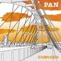 PAN (J-PUNK) / 石も鏡も右足も