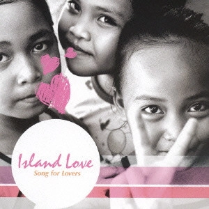 HAKASE-SUN / Island Love~Song for Lovers / ISLAND LOVE - SONG FOR LOVERS