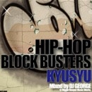 V.A. (HIPHOP BLOCK BUSTERS -DJ YO-GIN,DJ GOH,KING 3LDK,DJ GEORGE,DJ TAMA) / ＨＩＰ－ＨＯＰ　ＢＬＯＣＫ～Ｋ