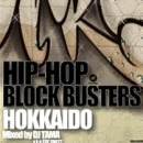 V.A. (HIPHOP BLOCK BUSTERS -DJ YO-GIN,DJ GOH,KING 3LDK,DJ GEORGE,DJ TAMA) / ＨＩＰ－ＨＯＰ　ＢＬＯＣＫ～Ｈ