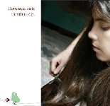 FLORENCIA RUIZ / フロレンシア・ルイス / ティエンブロ　Ｅ．Ｐ．