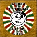 DJ SHIGEKI / ＥＶＥＲＹＴＨＩＮＧI PLAY IS FUNKY