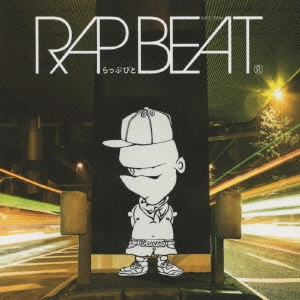 らっぷびと / RAP BEAT