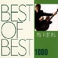 TETSURO ODA / 織田哲郎 / BEST OF BEST 1000