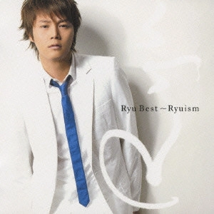 RYU / Ryuベスト～Ryuism～ / RYU BEEST - RYUISM -