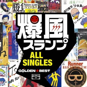 BAKUFU-SLUMP / 爆風スランプ / ゴールデン☆ベスト 爆風スランプ ALL SINGLES