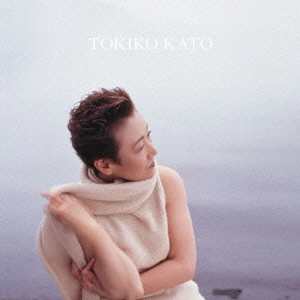 TOKIKO KATO / 加藤登紀子 / ゴールデン☆ベスト 加藤登紀子