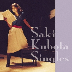 SAKI KUBOTA / 久保田早紀 (久米小百合) / ゴールデン☆ベスト 久保田早紀 シングルズ