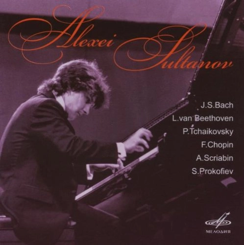 ALEXEI SULTANOV / アレクセイ・スルタノフ / RECITAL - CHOPIN & PROKOFIEV