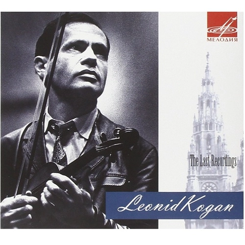 LEONID KOGAN / レオニード・コーガン / THE LAST RECORDINGS