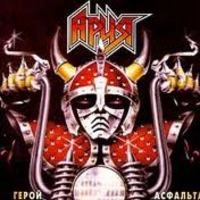 ARIA (METAL) / HERO OF ASPHALT(REPON ACOARBTA)