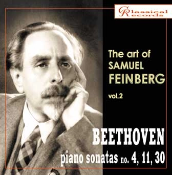 SAMUIL FEINBERG / サムイル・フェインベルク / BEETHOVEN:PIANO SONATA NO.4,11&30 - ART OF FEINBERG VOL.2 / ART OF FEINBERG VOL.2
