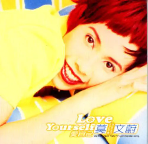 KAREN MOK / カレン・モク / LOVE YOURSELF