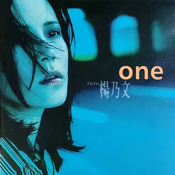 FAITH YANG / FAITH YANG (楊乃文) / ONE