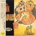COUNT OWEN / ＣＡＬＹＰＳＯＳ　ＤＯＷＮ　ＪＡＭＡＩＣ