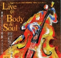 鈴木良雄イーストバウンス+1 宇川彩子 / LIVE＠BODY＆SOUL