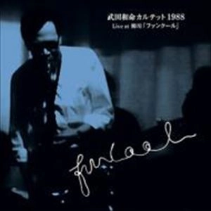 KAZUNORI TAKEDA / 武田和命 / Live at 柳川「ファンクール」（紙ジャケット）